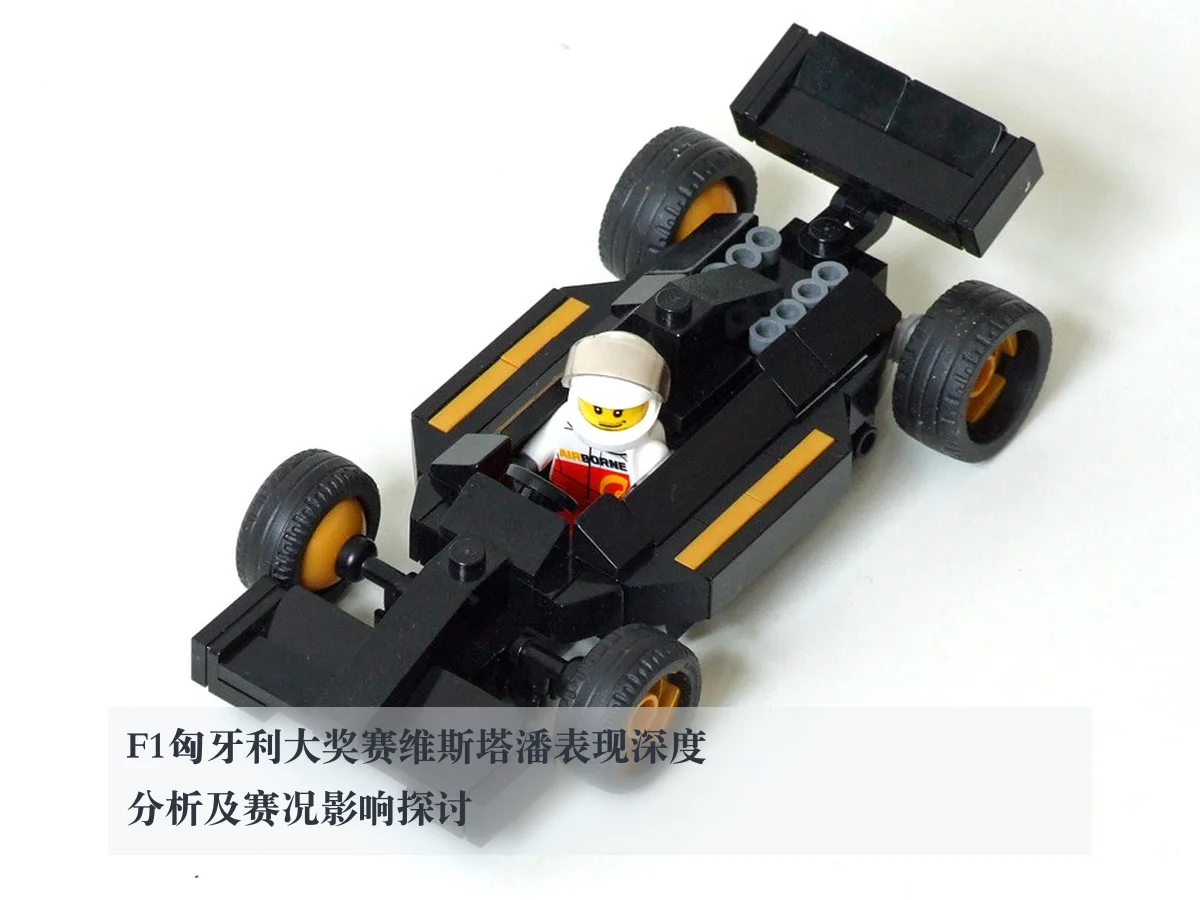 F1匈牙利大奖赛维斯塔潘表现深度分析及赛况影响探讨